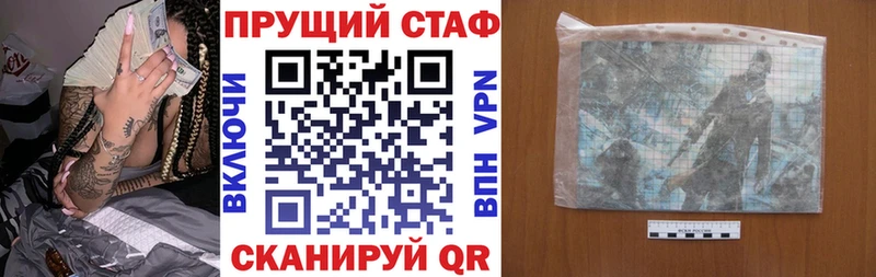 Цена Дивногорск Бошки Шишки  Alpha PVP  NBOMe  Меф  КОКАИН  Гашиш  Галлюциногенные грибы 
