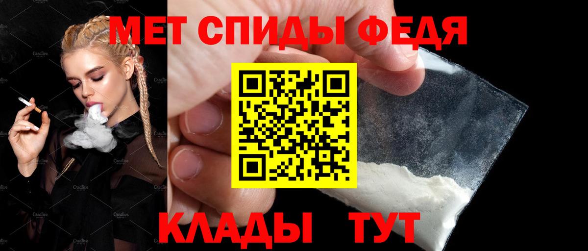 АМФЕТАМИН 98%  Вход с VPN  дарк нет формула  Дивногорск  АМФЕТАМИН 