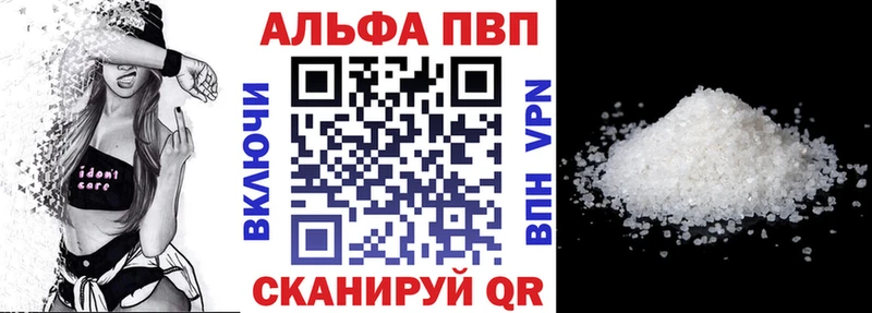 kraken ссылки  купить  цена  Дивногорск  Альфа ПВП СК КРИС 