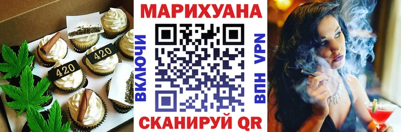 магазин    Дивногорск  Cannafood конопля 