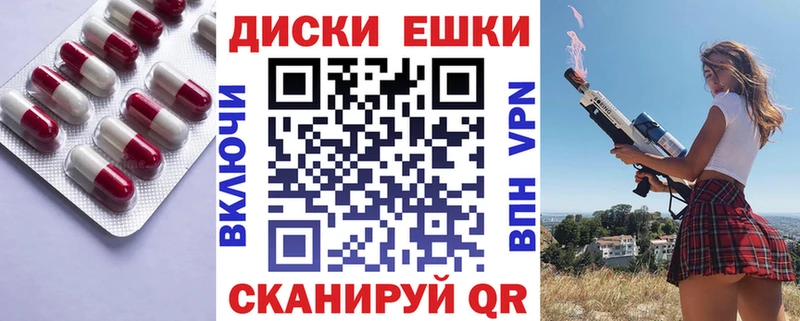 ЭКСТАЗИ TESLA  OMG маркетплейс  Дивногорск 