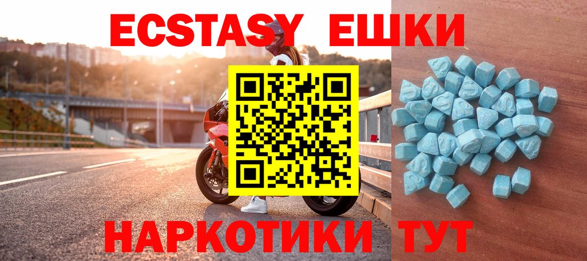 Дивногорск  ЭКСТАЗИ VHQ  ЭКСТАЗИ  Ecstasy louis Vuitton  Вход с VPN 
