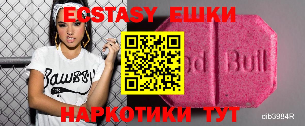 Ecstasy Philipp Plein Дивногорск