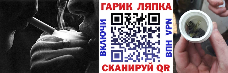 дарнет шоп  Дивногорск  Гашиш VHQ 