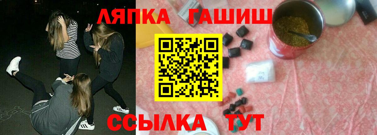 Гашиш AMNESIA HAZE  ГАШИШ хэш  Дивногорск  Вход с VPN 
