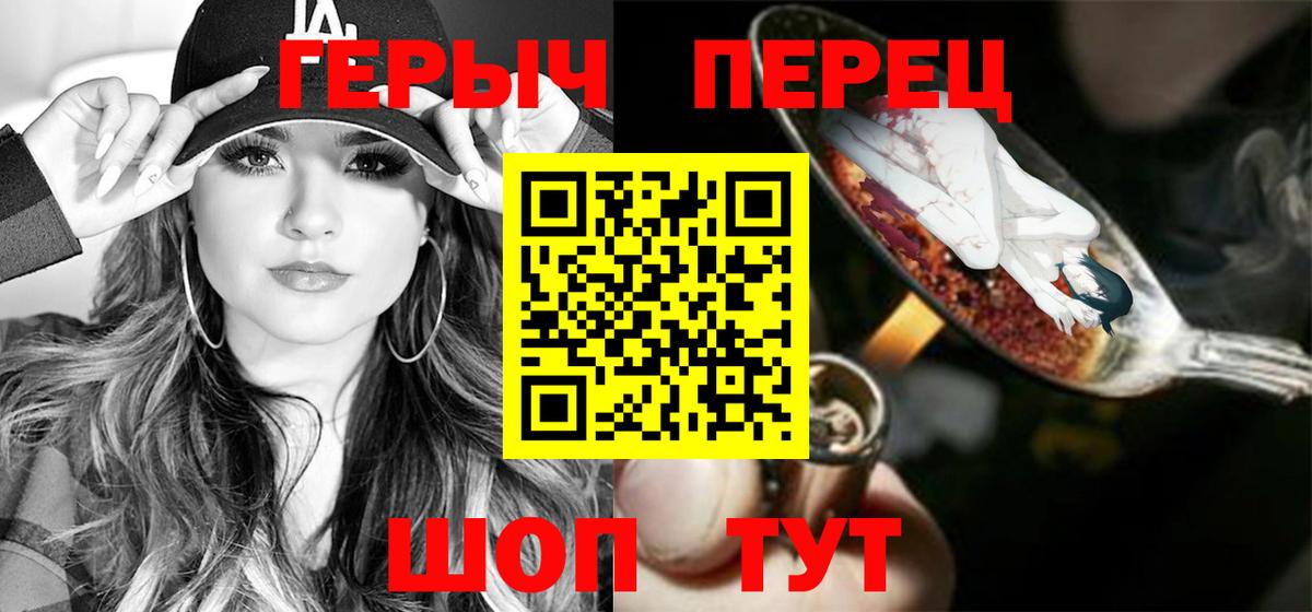 ГЕРОИН афганец Дивногорск