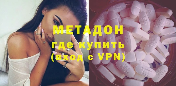 мефедрон VHQ Абаза