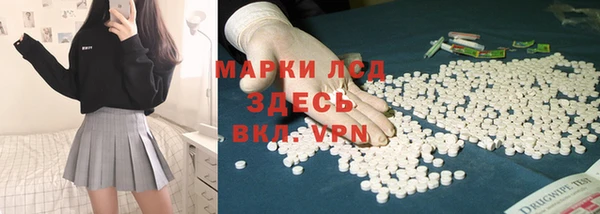 метамфетамин Абдулино
