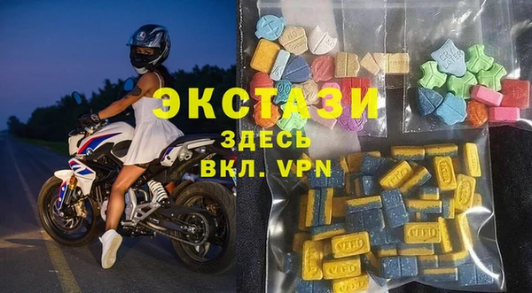мефедрон VHQ Абаза