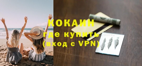 мефедрон VHQ Абаза