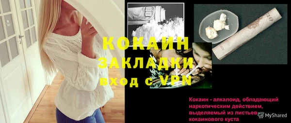мефедрон VHQ Абаза