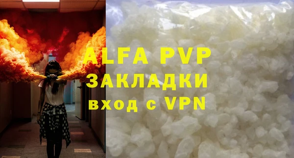 мефедрон VHQ Абаза