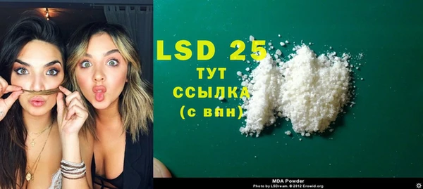 метамфетамин Абдулино