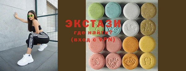 мефедрон VHQ Абаза