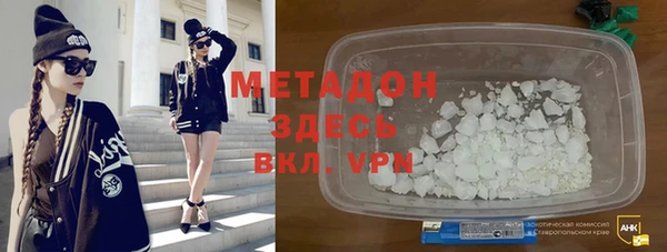 метамфетамин Абдулино