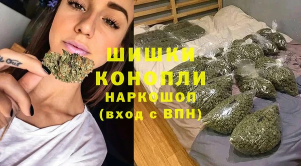 метамфетамин Абдулино