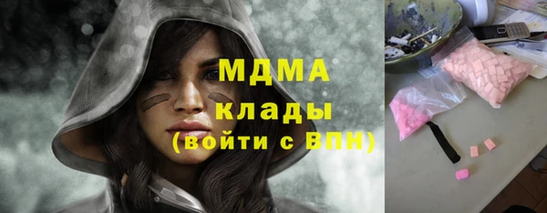 кокс Абинск