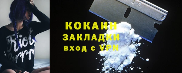 метамфетамин Абдулино