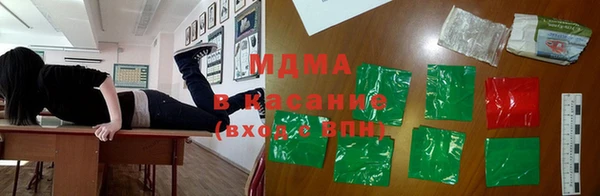 метамфетамин Абдулино