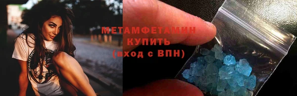первитин Алексин