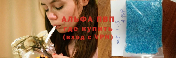 кокс Абинск