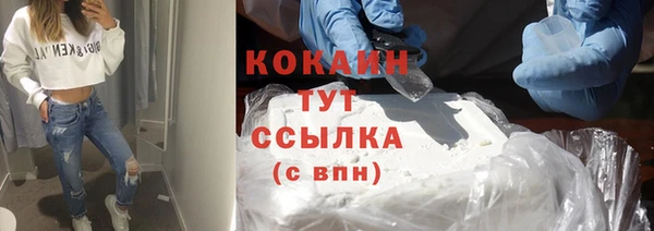кокс Абинск