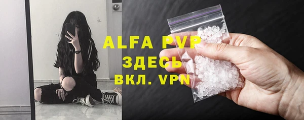 мефедрон VHQ Абаза