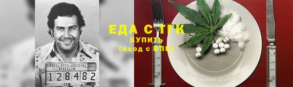 мефедрон VHQ Абаза