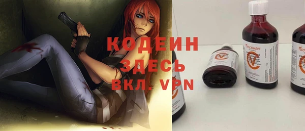мефедрон VHQ Абаза