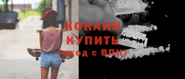 кокс Абинск