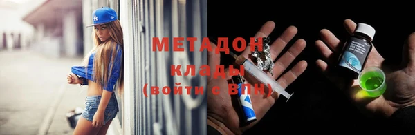 метамфетамин Абдулино