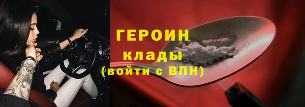 кокс Абинск