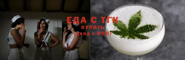 стафф Саяногорск