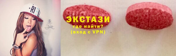 мефедрон VHQ Абаза