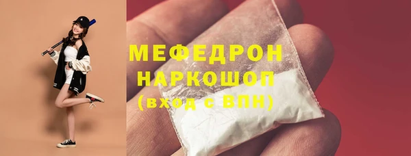 мефедрон VHQ Абаза