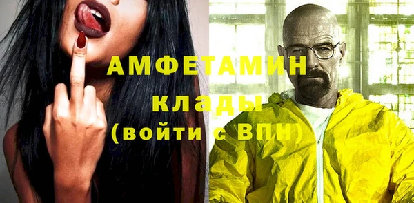 метамфетамин Абдулино