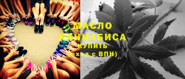 метамфетамин Абдулино