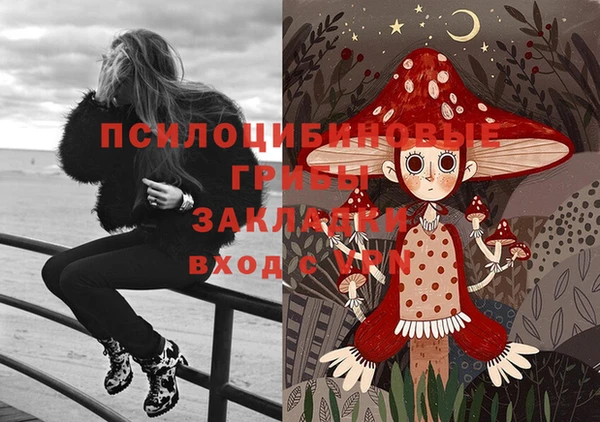 мефедрон VHQ Абаза