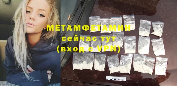 мет Сафоново