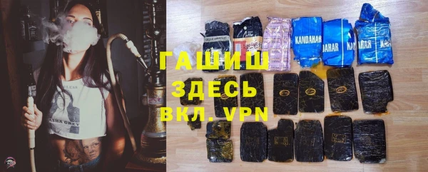 метамфетамин Абдулино