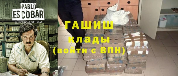 мефедрон VHQ Абаза