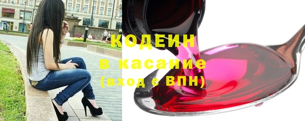 стафф Саяногорск