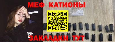 мефедрон VHQ Кунгур