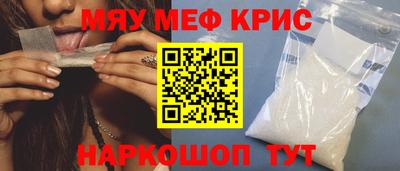 а пвп мука Кумертау