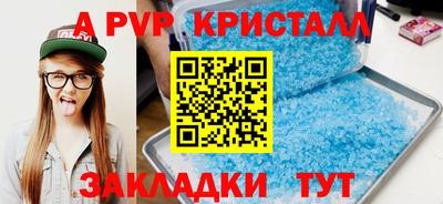 а пвп мука Кумертау