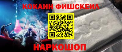 мефедрон VHQ Кунгур