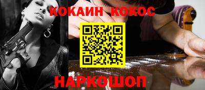 а пвп мука Кумертау