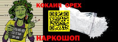 а пвп мука Кумертау