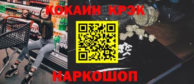мефедрон VHQ Кунгур