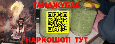 мефедрон VHQ Кунгур